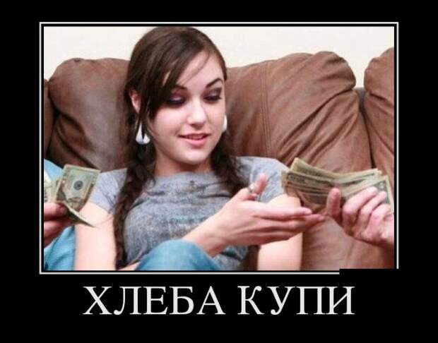 Демотиваторы Демотиваторы демотиваторы, юмор