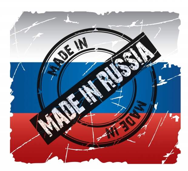 Медведев потребовал превратить бренд "сделано в России" в символ качества Медведев потребовал превратить бренд "сделано в России" в символ качества