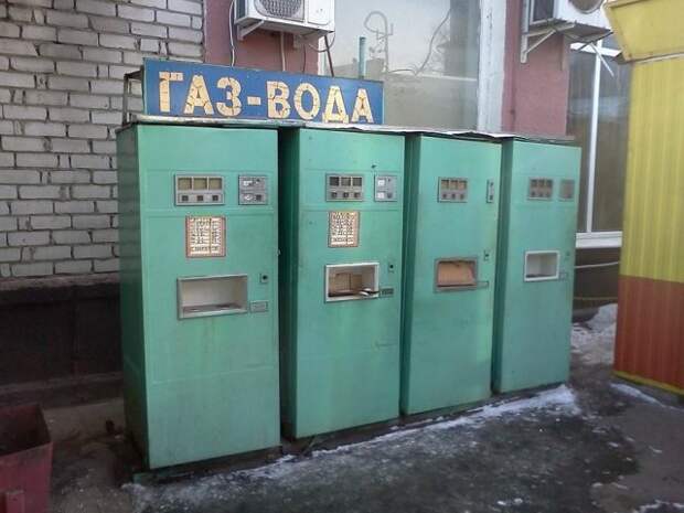 Автоматы по продаже разных интересных товаров из прошлого