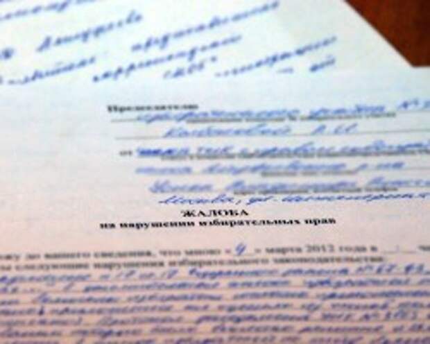 Конституционный суд разрешил россиянам обжаловать итоги выборов