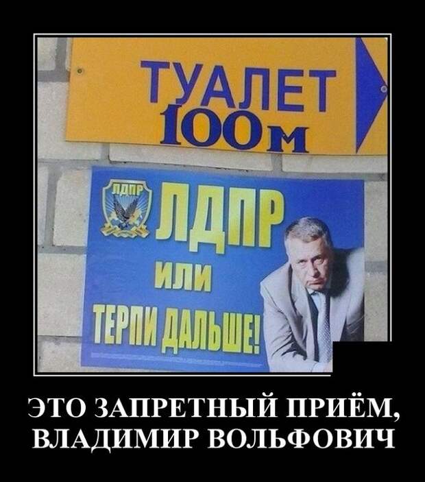 Демотиваторы (20 фото)