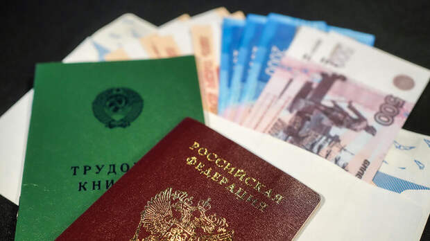 Уровень МРОТ вырастет на 8 тыс. рублей к 2030 году