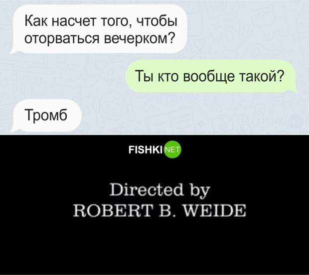 6. И смех и грех 6. И смех и грех
