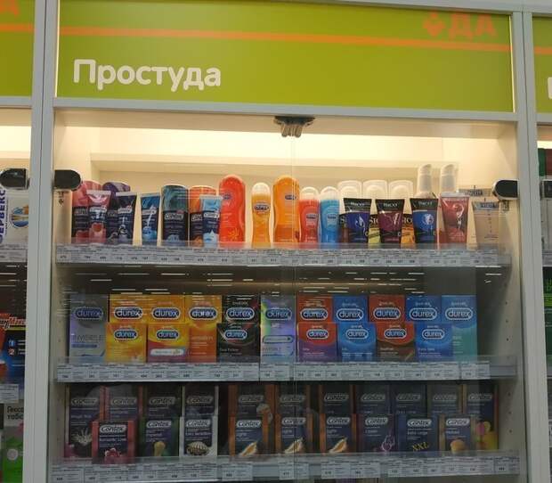 Безопасность прежде всего, но и в остальном презервативы тоже пригодятся Безопасность прежде всего, но и в остальном презервативы тоже пригодятся