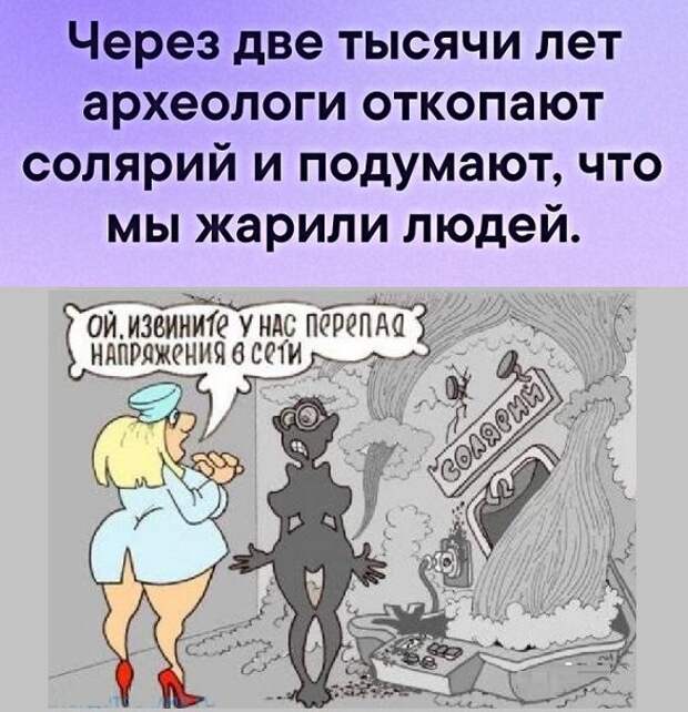 Картинки с надписями, истории и анекдоты