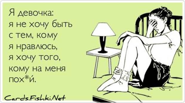Блоги. Прикольные открытки. (50 фото). открытки, позитив, настроение, юмор Блоги. Прикольные открытки. (50 фото). открытки, позитив, настроение, юмор