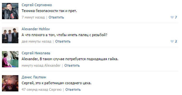 Смешные комментарии из социальных сетей (23 фото)