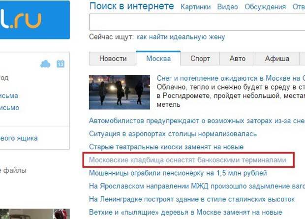 Сумасшедший и непредсказуемый кладбищенский юмор Сумасшедший и непредсказуемый кладбищенский юмор гроб, кладбище, прикол, смерть, юмор