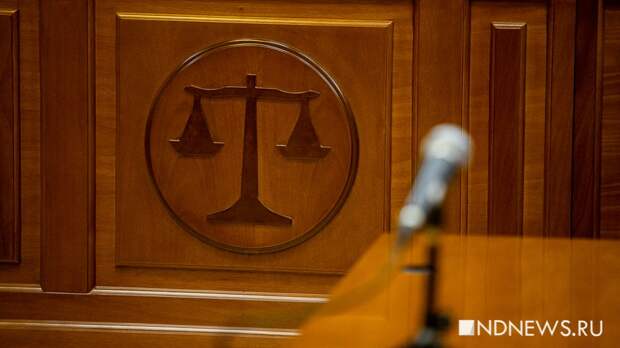 «Развалится в самые ближайшие месяцы, если будет создан»: Гаагский трибунал превратился в районный суд