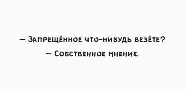 Фото приколы (85 фото)