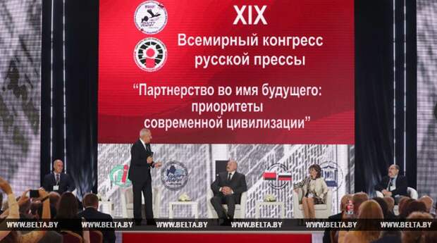 Во время заседания