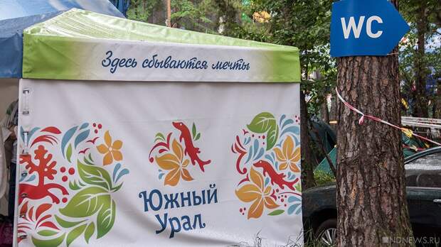 Южный Урал демонстрирует наибольшее в УрФО снижение в рейтинге социально-экономического положения