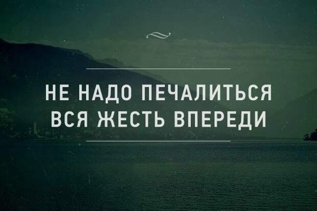 Писанина 6