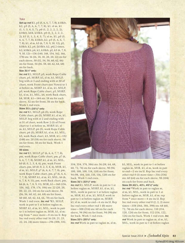Interweave Knits Special Issue - Enchanted Knits 2014 - 紫苏 - 紫苏的博客