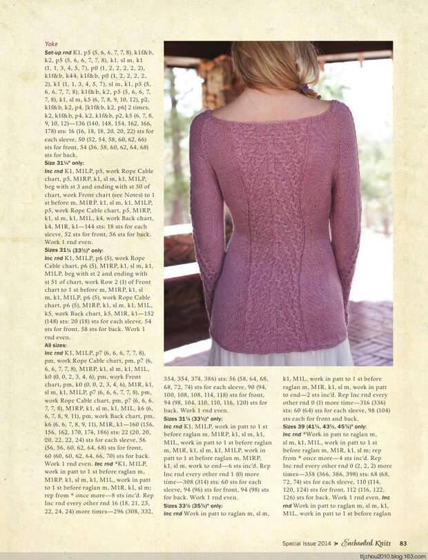 Interweave Knits Special Issue - Enchanted Knits 2014 - 紫苏 - 紫苏的博客