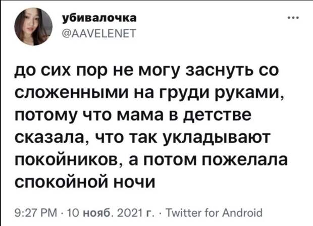 11. Родители на вес золота 11. Родители на вес золота