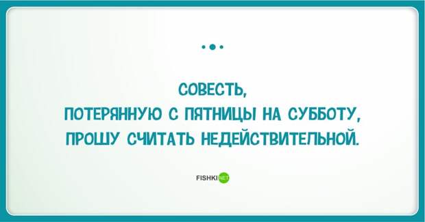 23 повода порадоваться наступившей пятнице открытки, пятница, юмор