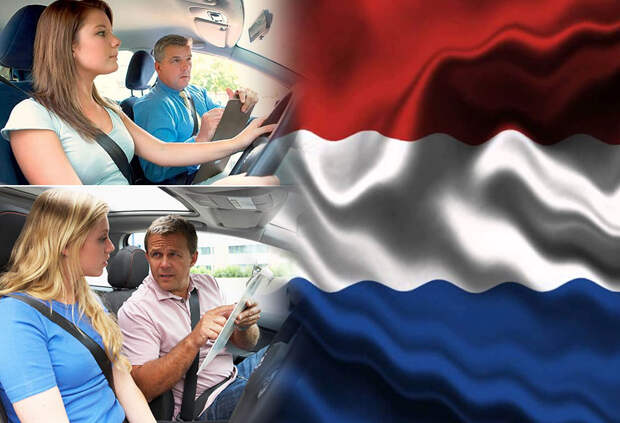 Голландским автоинструкторам разрешили брать плату сексом