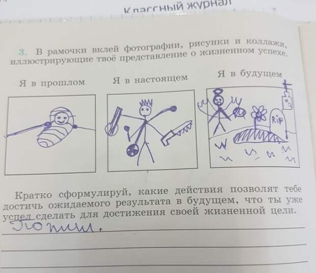 Подборка прикольных картинок (23 фото)