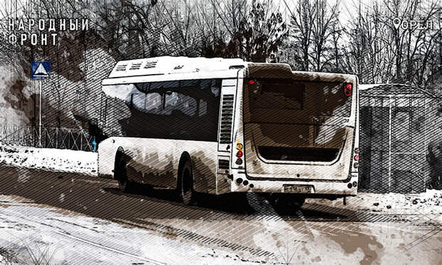 В Орле горожане вынуждены часами ждать автобус №9