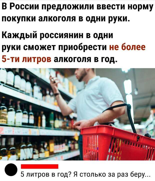 Прикольные картинки с надписями (4)