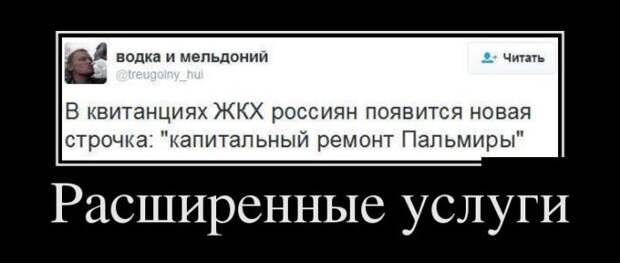 Демотиваторы (30 фото)