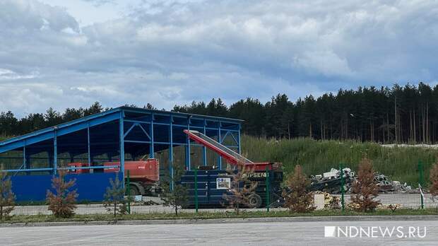 Свердловская область заключит концессии на строительство мусоросортировочных заводов