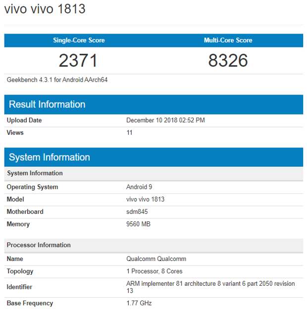 Vivo готовит ещё один флагманский смартфон с Snapdragon 845 и 10 Гбайт оперативки
