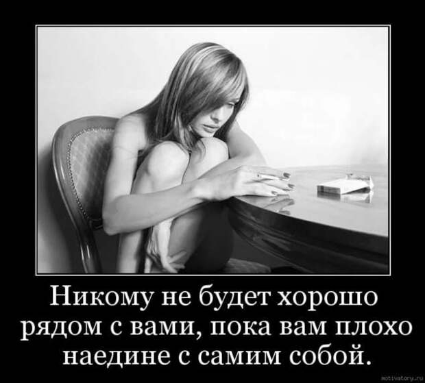 Прикольные демотиваторы с надписями. Подборка chert-poberi-dem-chert-poberi-dem-35480317082020-7 картинка chert-poberi-dem-35480317082020-7