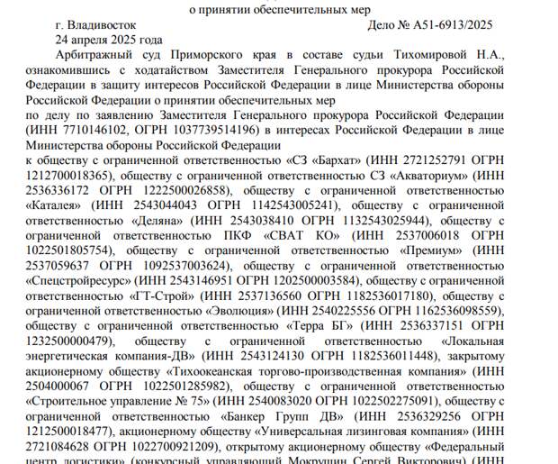 Улисс раздора: от иска Генпрокуратуры к делу вице-мэра Соколовой