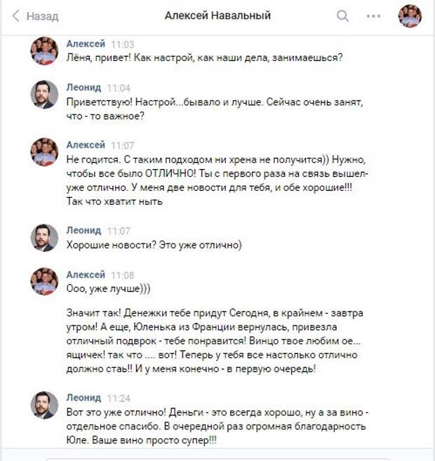 Пожалуй самое странное в истории со смертью Навального*, являются даже не обстоятельства смерти, которые ни у кого не вызывают сомнений, если конечно не брать в расчет мнение оголтелых западных СМИ и-8