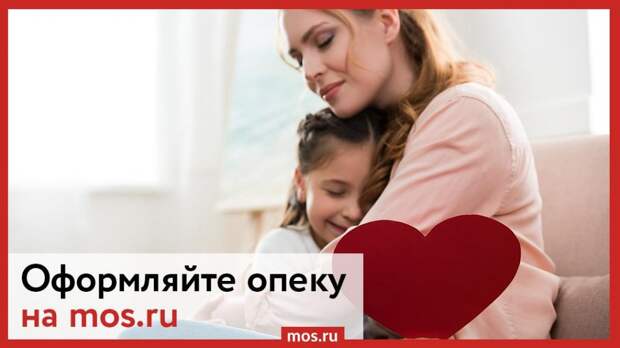 Портал mos.ru