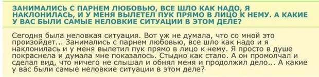 Женские форумы №65 женский форум, бред, drDoctor, длиннопост