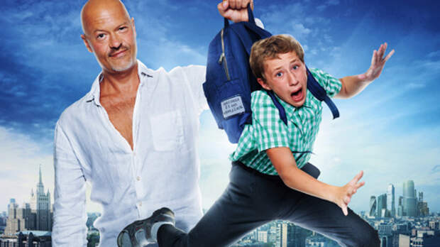 Российский фильм Российский фильм