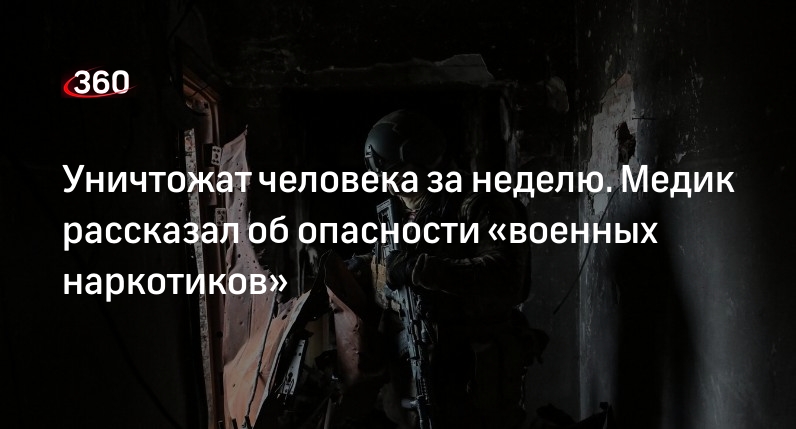 Ребенок способный уничтожить человечество код