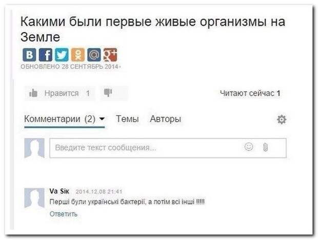 Смешные комменты из соцсетей и не только #37 Смешные комменты из соцсетей и не только #37 комменты, прикол, соцсети, умора, юмор