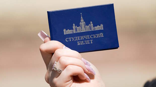 Введение электронных студенческих билетов анонсировали в Минобрауки