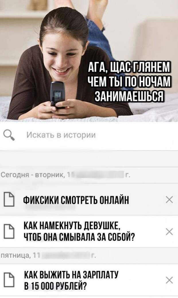 Чем заняться ночью. Чем заняться ночью мемы. Мэм чем займемся ночью. Ищу чем заняться. Ночью занимаемся Мем.