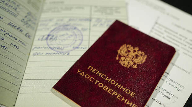 Эксперт рассказала о скрытом стаже, начисляющем пенсионные баллы