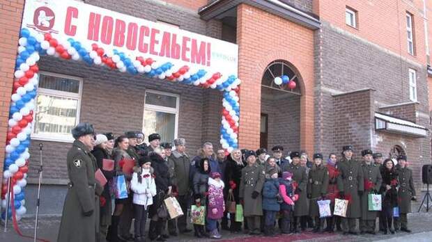 383 семьи военнослужащих получили ключи от новых квартир в Подмосковье