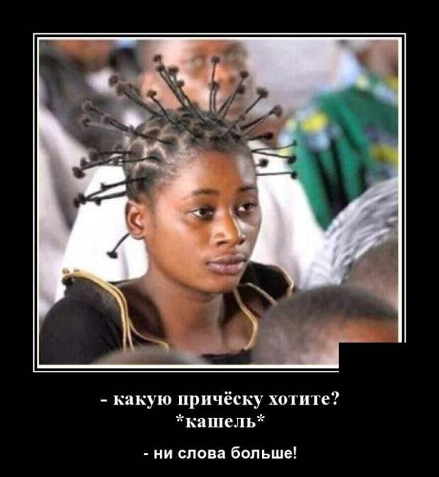 demotivatory-demotivator-smeshnye-demotivatory-demotivator-so-smyslom