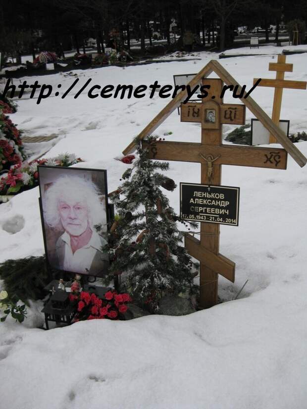 Александр Леньков. История жизни чудаковатого актёра