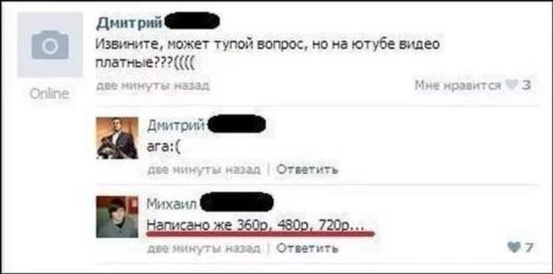 Смешные комментарии. Подборка chert-poberi-kom-chert-poberi-kom-13561017092020-18 картинка chert-poberi-kom-13561017092020-18