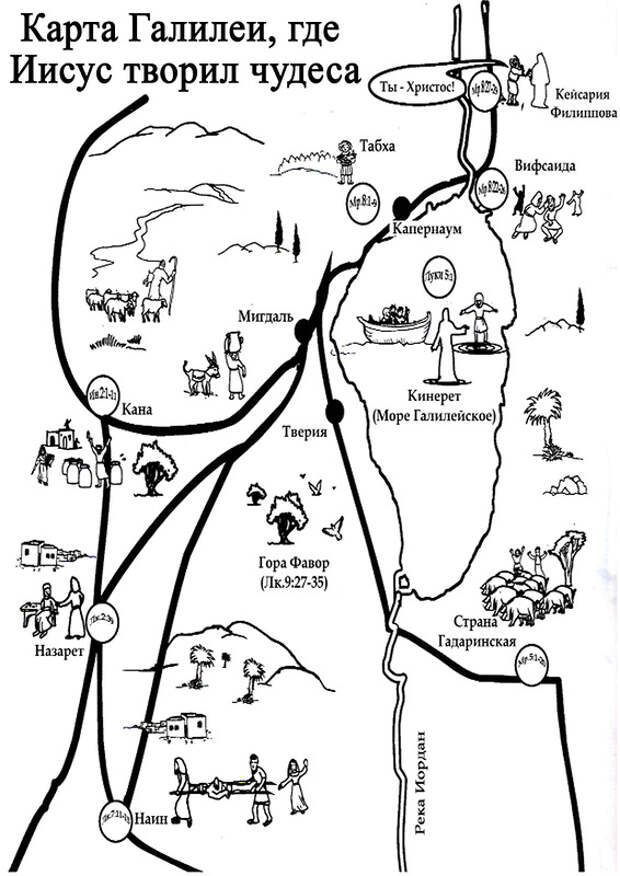 Карта Галилеи.