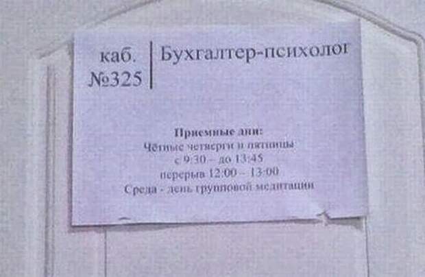 Прикольные картинки Прикольные картинки