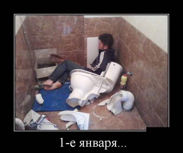 Праздник удался! Жмите лайк!