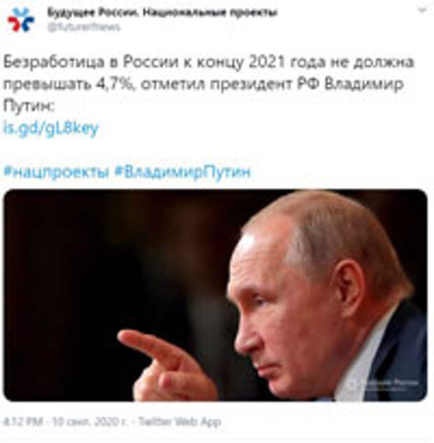 Постковидная экономика: кабмин помог, дальше – сами?
