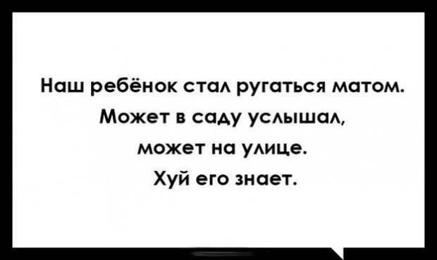 Позитивный пост+38