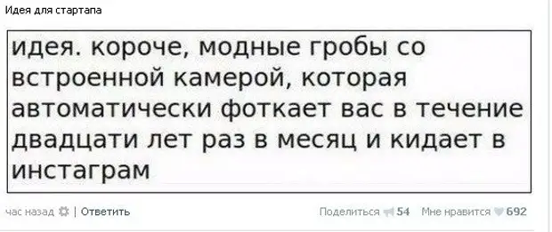 Кидала месяца. Кидала месяца. Кидать. Кинули кидалу мем. Кидала фото.