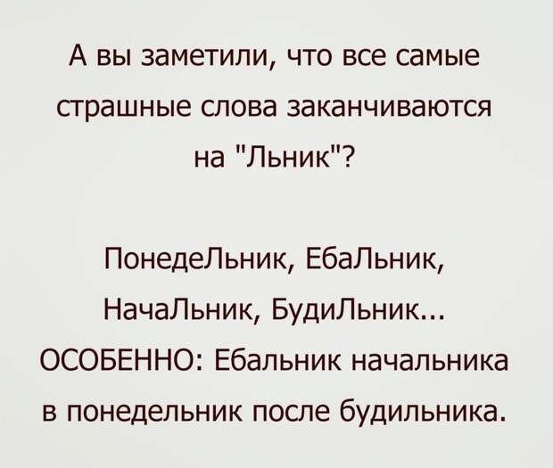 Веселые и позитивные картинки с надписью (10 фото) Веселые и позитивные картинки с надписью (10 фото)
